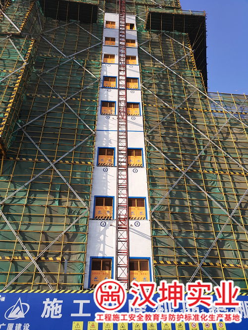 廣廈建設集團攜手漢坤實業，采購質量樣板間與安全設施，共筑精品工程安全防線